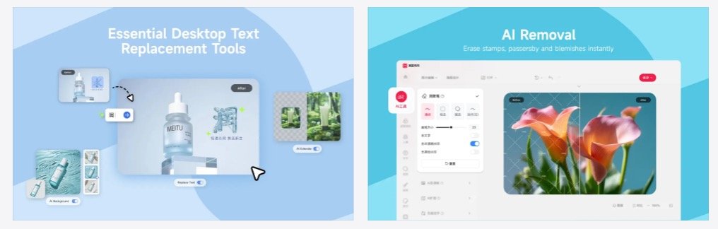 Meitu AI Photo Editor & Design
