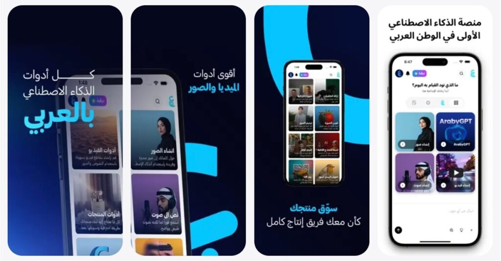 Araby AI: Reviews, Alternatives, Pricing, & Use Cases I AgentsPointee